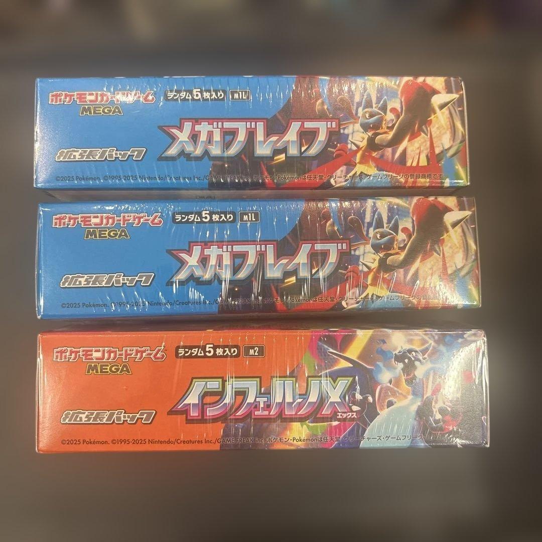 インフェルノX メガブレイブ　BOX シュリンク付き　ポケモンカード