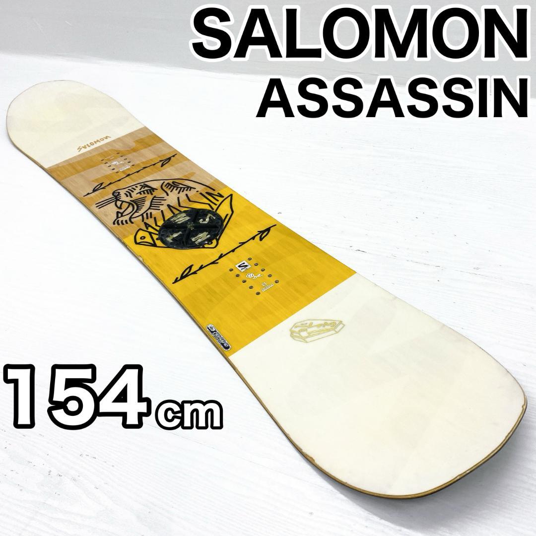 SALOMON ASSASSIN サロモン アサシン スノーボード 154cm