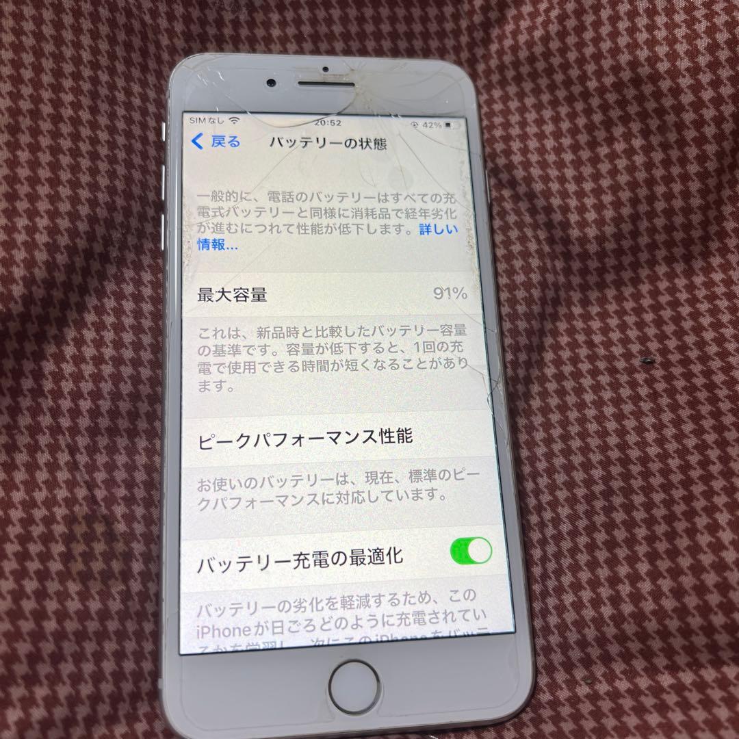 Apple iPhone 8 Plus 本体