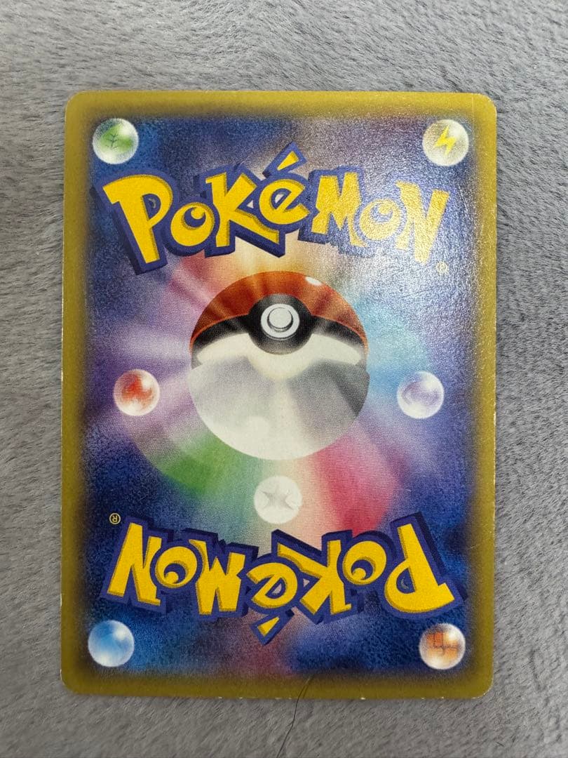 ゲンガーEX UR XY4 ファントムゲート 097/088