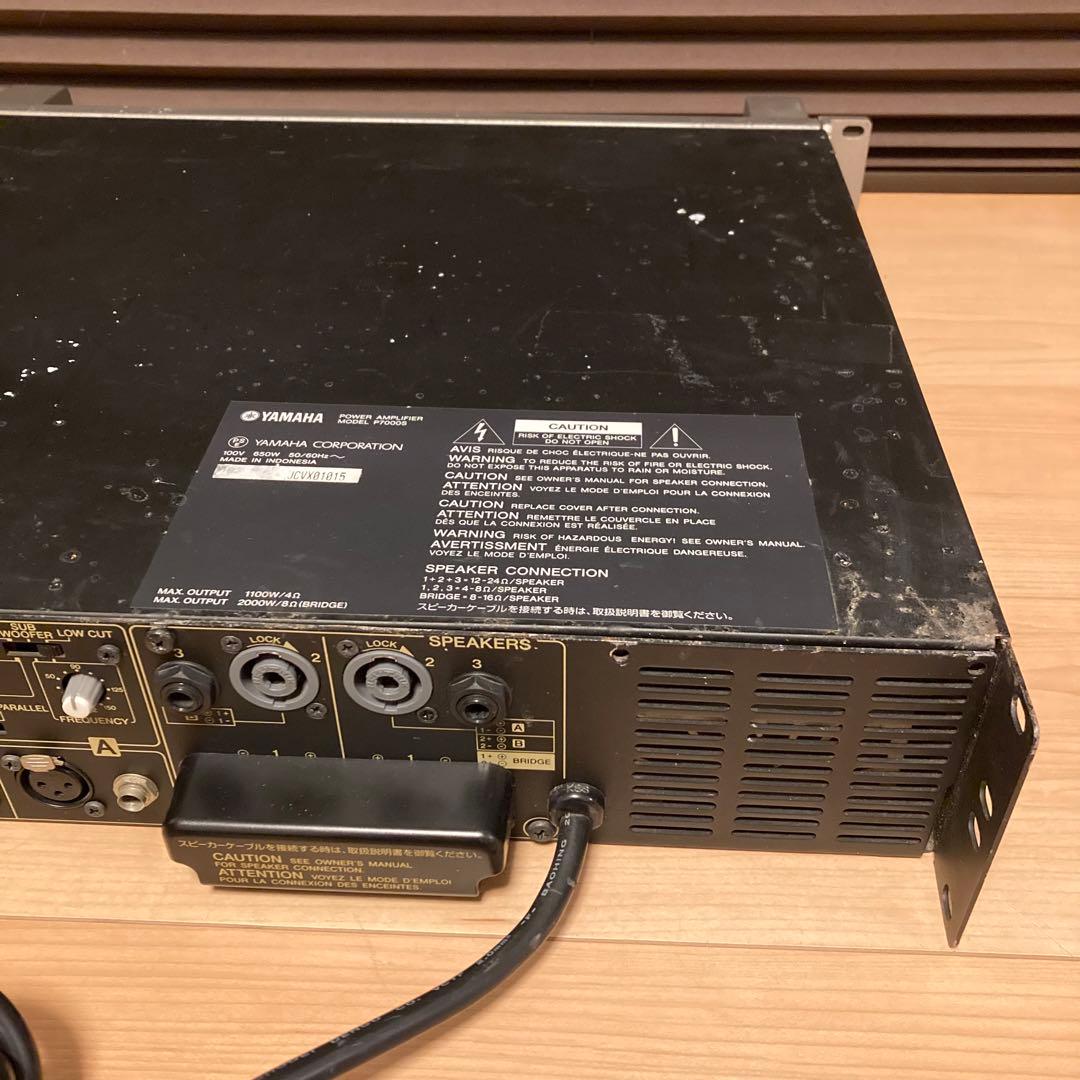 ジャンク YAMAHA P7000S ヤマハ パワーアンプ