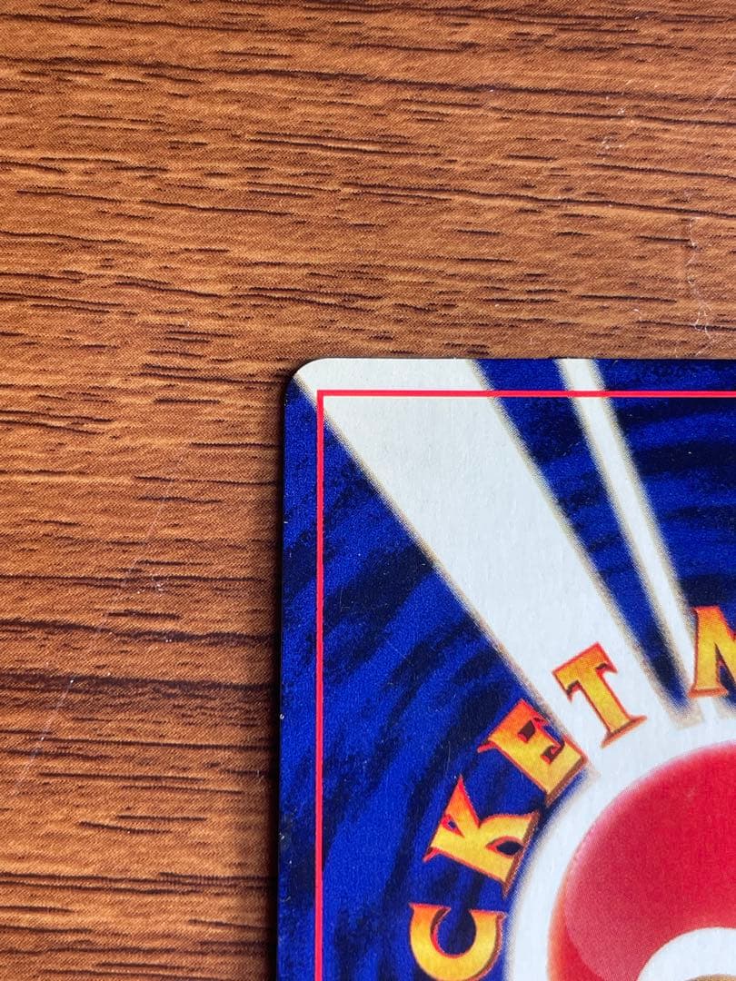 ひかるミュウ HP50 ポケモンカード