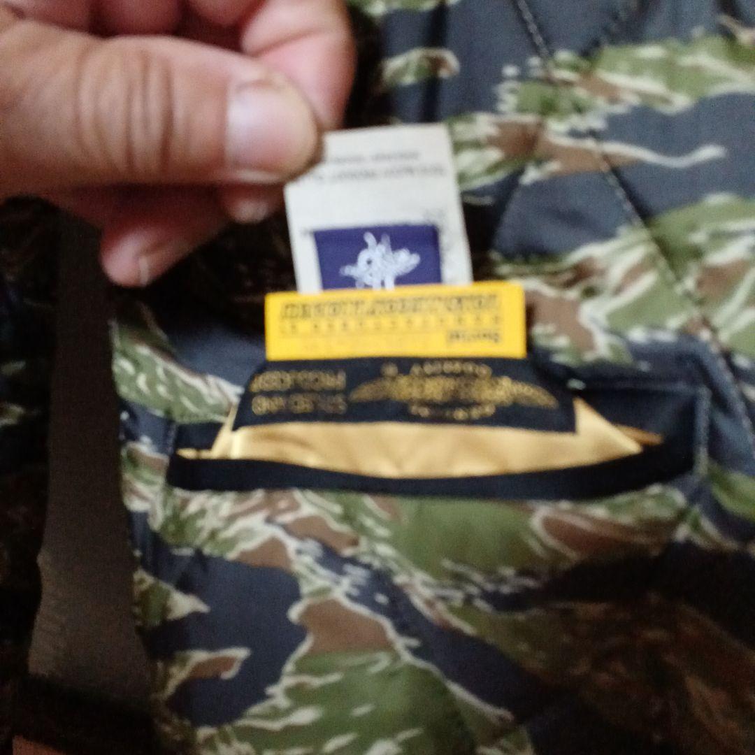 世田谷ベース スカジャン MARTIN KAPLAN