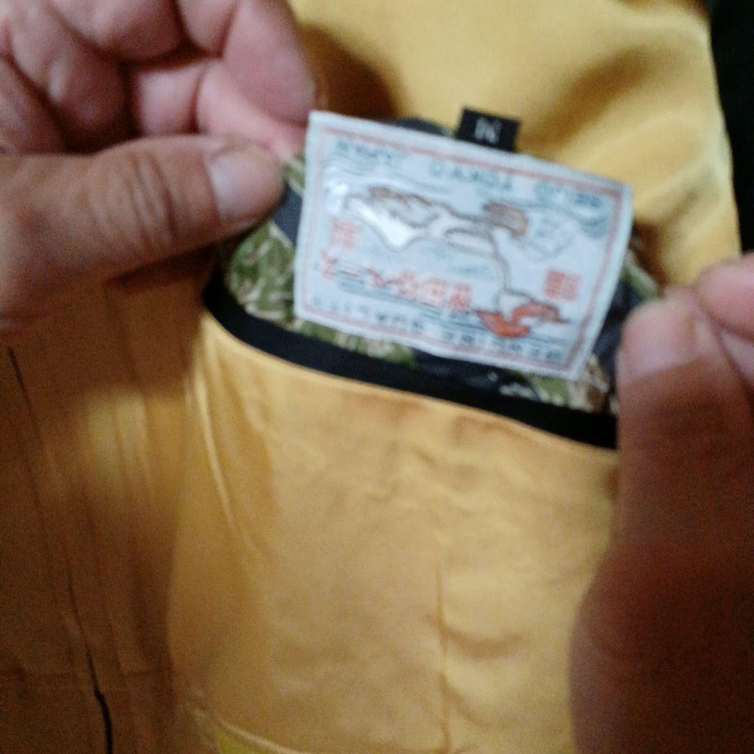 世田谷ベース スカジャン MARTIN KAPLAN