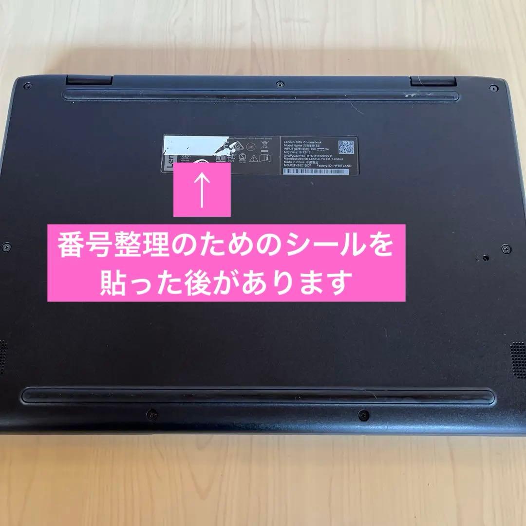 Lenovo 500e Chromebook 本体