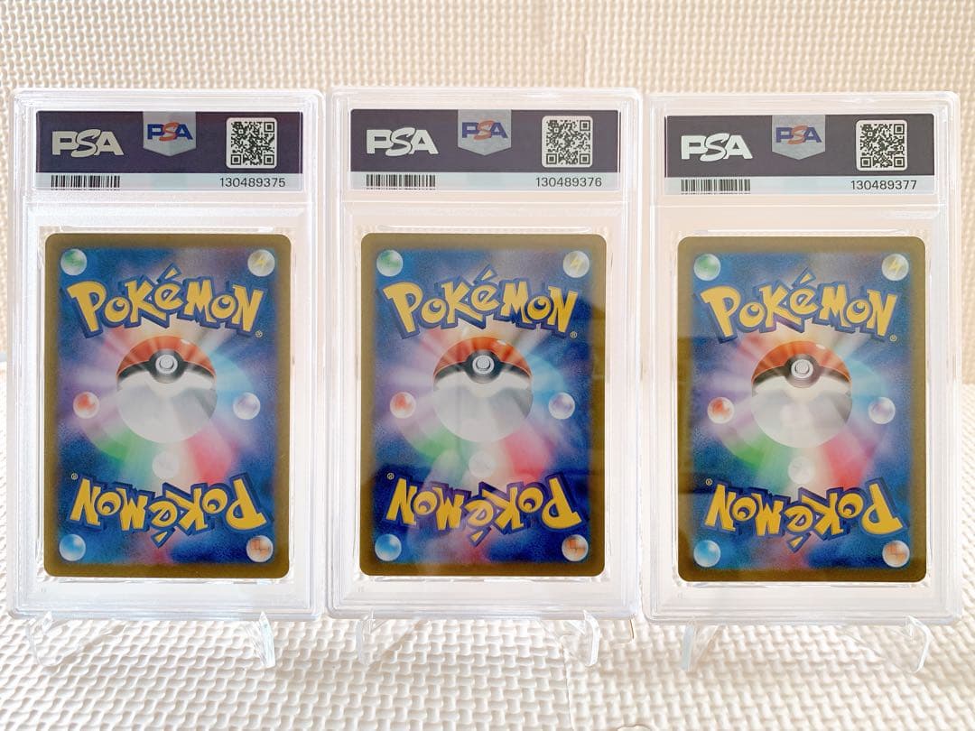 PSA10 連番 御三家 フシギバナex リザードンex カメックスex SR