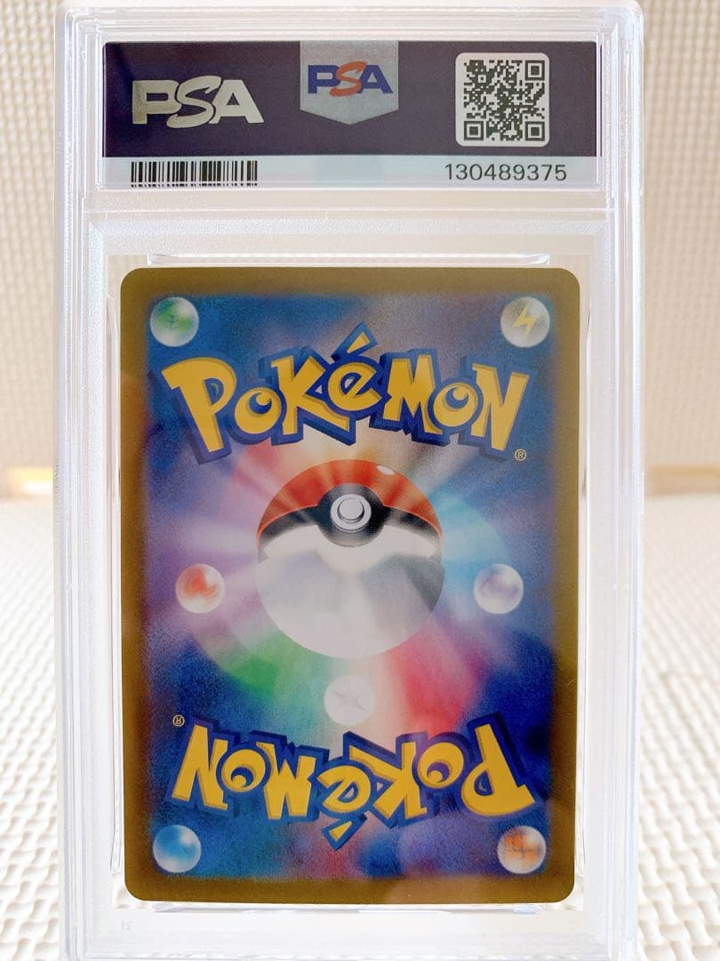 PSA10 連番 御三家 フシギバナex リザードンex カメックスex SR