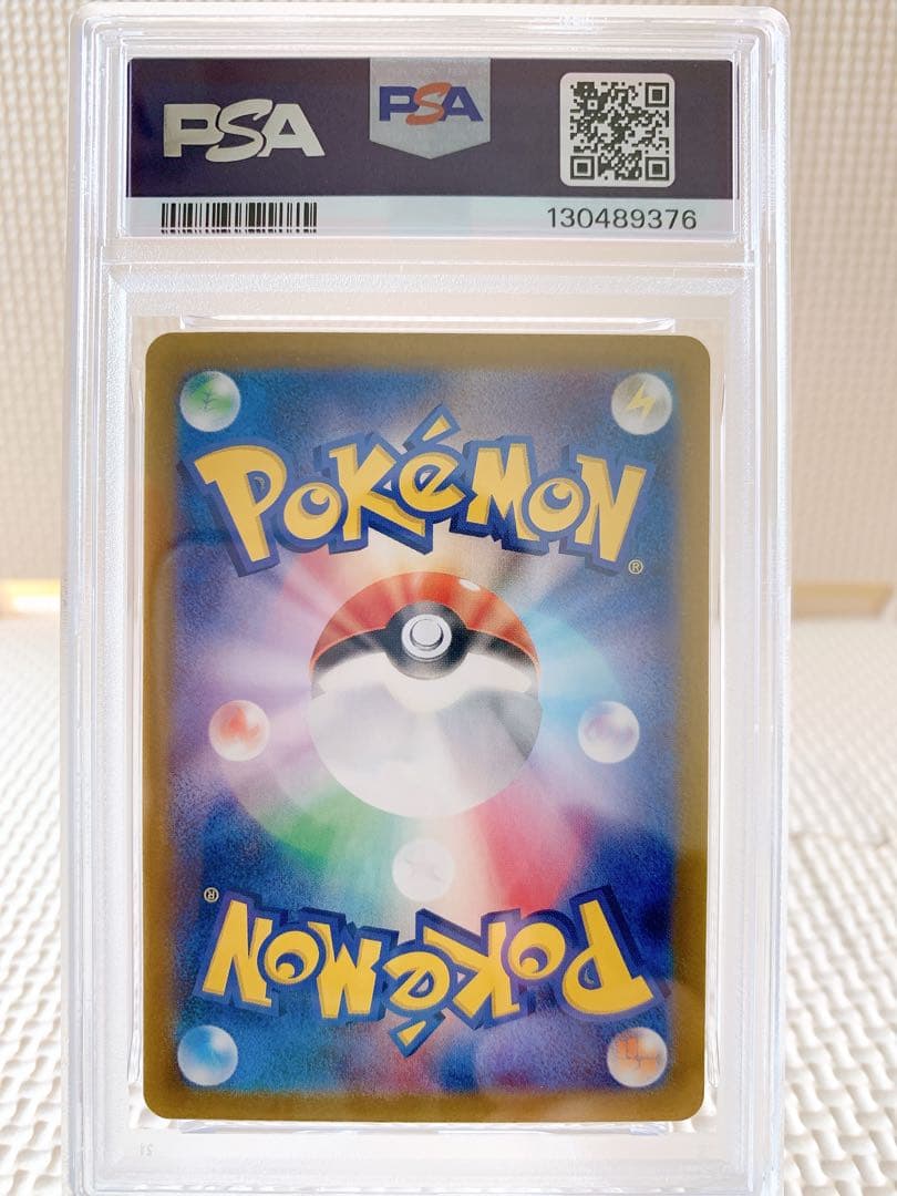 PSA10 連番 御三家 フシギバナex リザードンex カメックスex SR