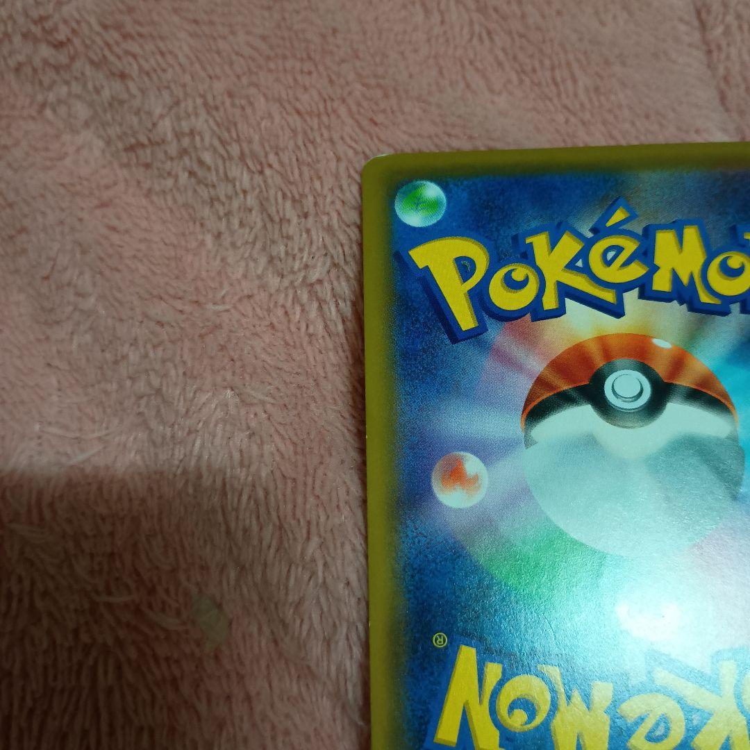 ガブリアス&ギラティナGX ピカチュウ＆ゼクロム