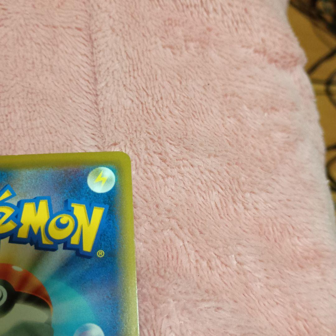 ガブリアス&ギラティナGX ピカチュウ＆ゼクロム