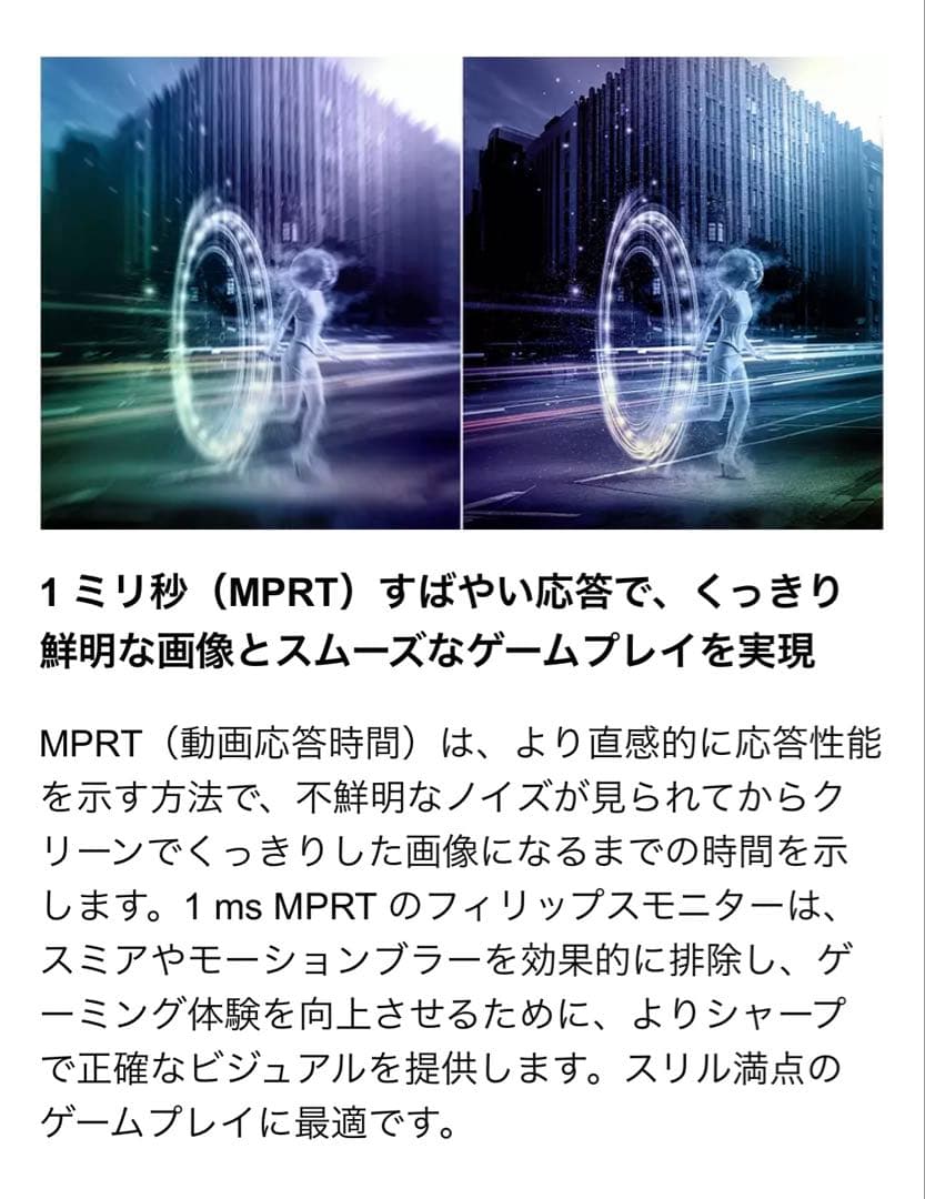 【試用のみ】PHILIPS 21.5型モニター 22E1N1200A/11