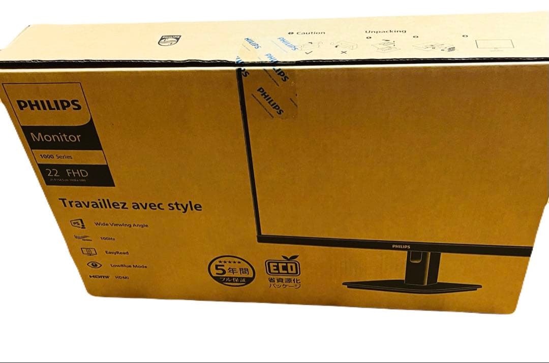 【試用のみ】PHILIPS 21.5型モニター 22E1N1200A/11