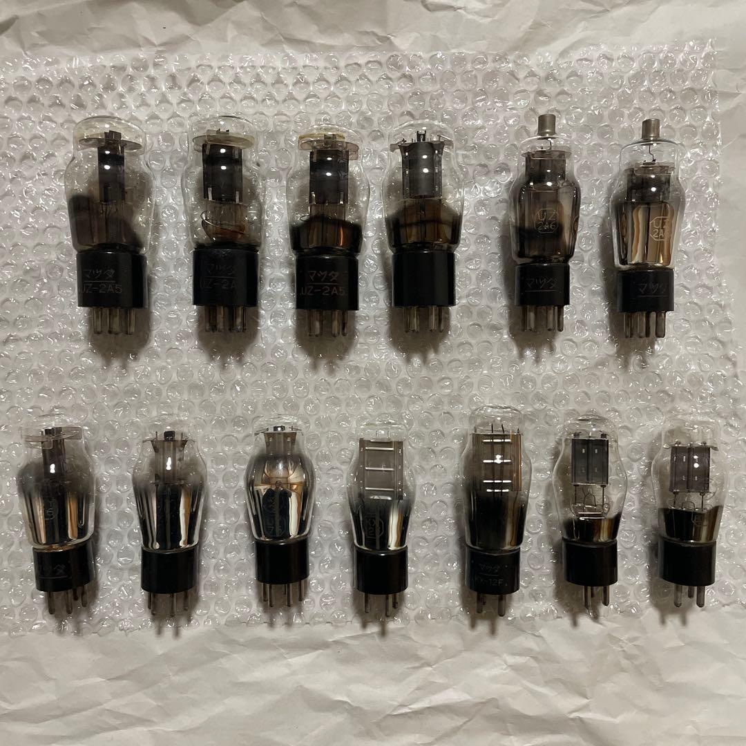 マツダ製 真空管13本セット