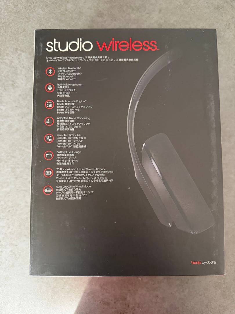 beats studio wireless ブラック