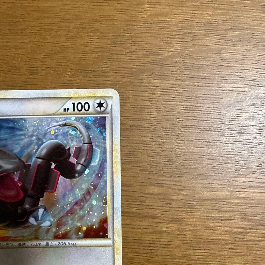 レックウザ　伝説ポケモンプレゼント　色違い　075/L-P プロモ