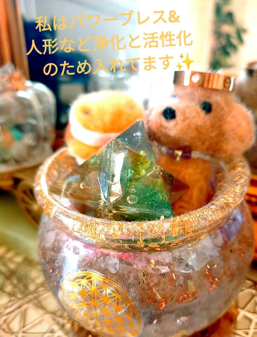 オルゴナイト　魔法壺　金運　浄化　引き寄せ　開運　活性化　インテリア　ルチル