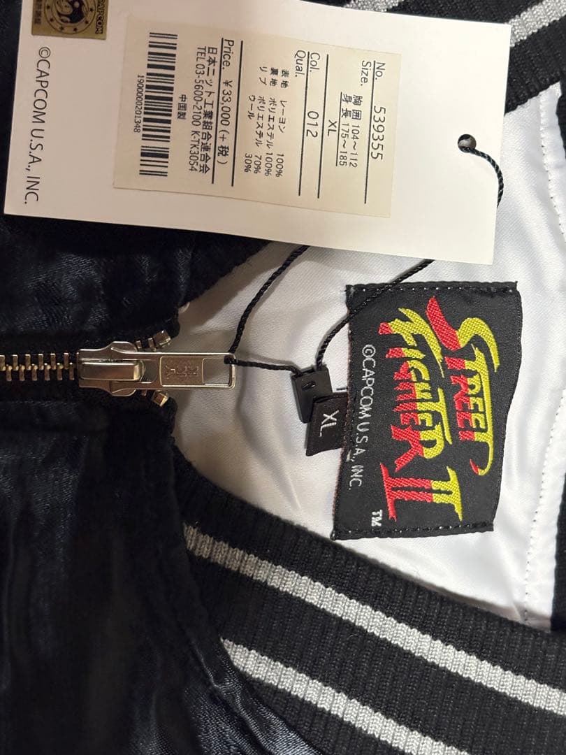 Street Fighter II スカジャン XL ブラックシルバー　着丈75