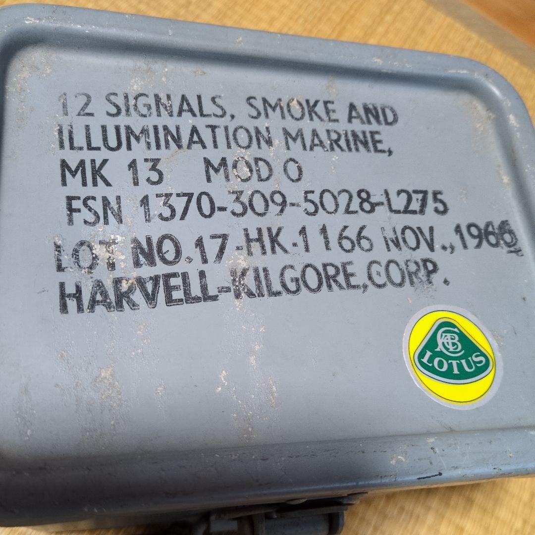 MK 13 MOD O シグナルコンテナ 1968年製
