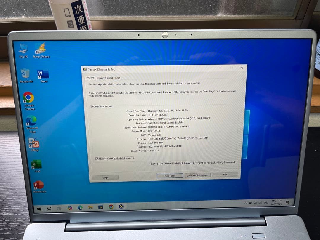 Fujitsu i7-1260p メモリ16GB