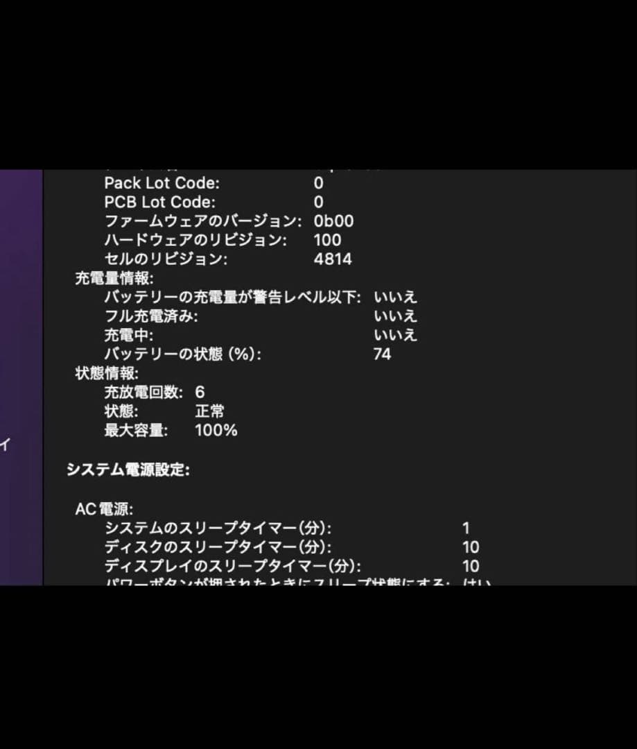 M3 MacBook Pro14インチ メモリ16GB