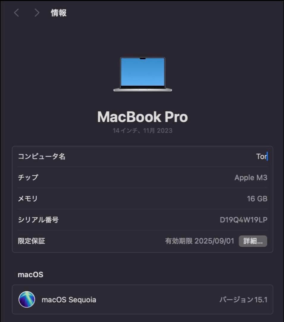 M3 MacBook Pro14インチ メモリ16GB