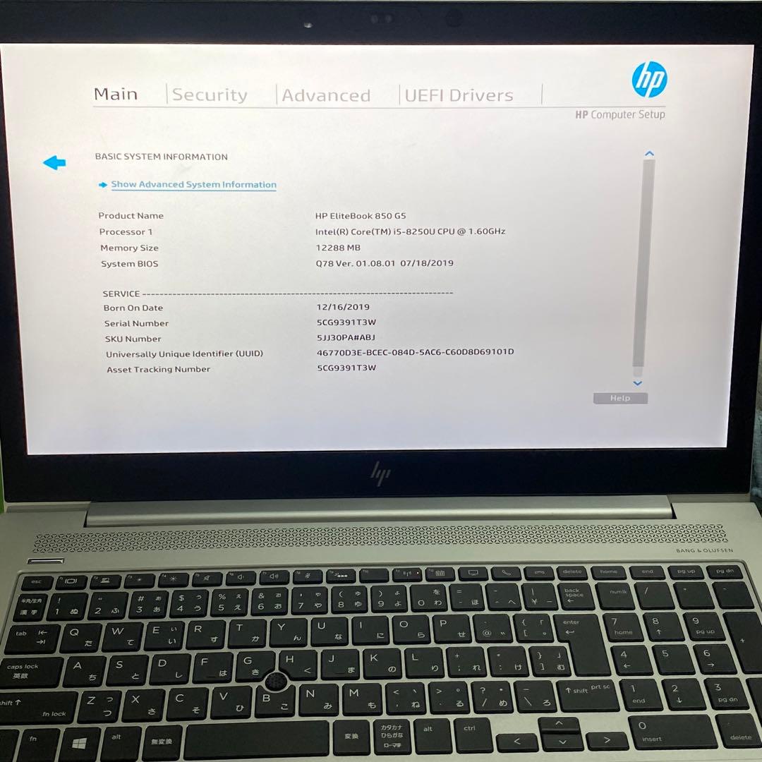 【ジャンク】HP elitebook850 g5 第８世代I5 ケース無し