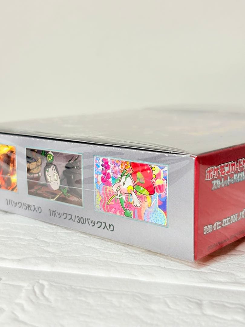 ポケモンカードゲーム⭐️新品未開封⭐️クリムゾンヘイズ　スカーレット&バイオレット