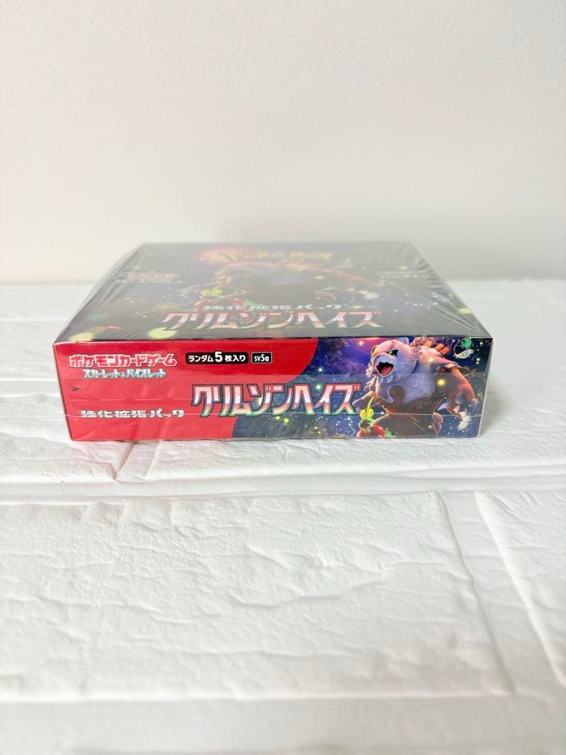 ポケモンカードゲーム⭐️新品未開封⭐️クリムゾンヘイズ　スカーレット&バイオレット