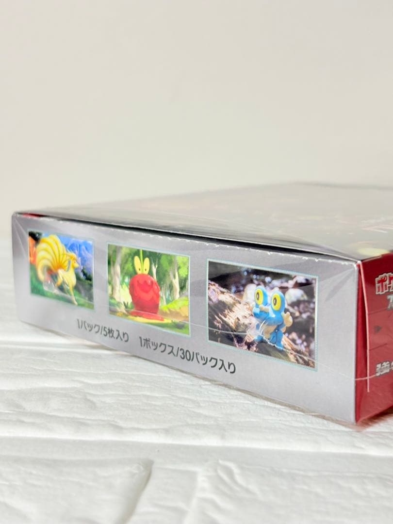 ポケモンカードゲーム⭐️新品未開封⭐️クリムゾンヘイズ　スカーレット&バイオレット