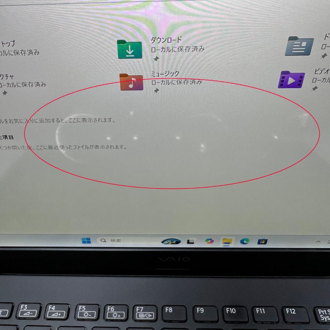限界価格 SSD128GB VAIO S13 i5 B2009N009