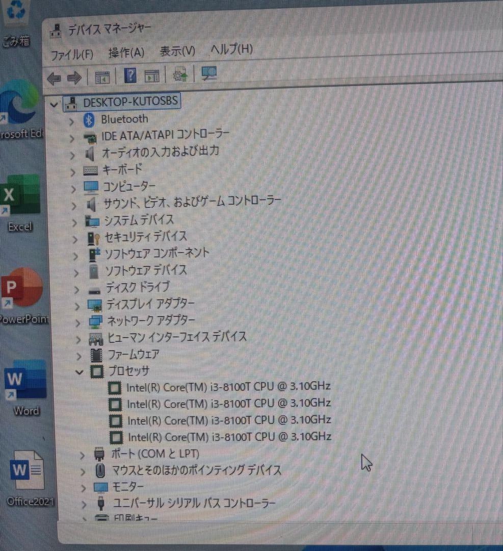 美品最新仕様第8世代CPU LenovoM720 q Windows11pro