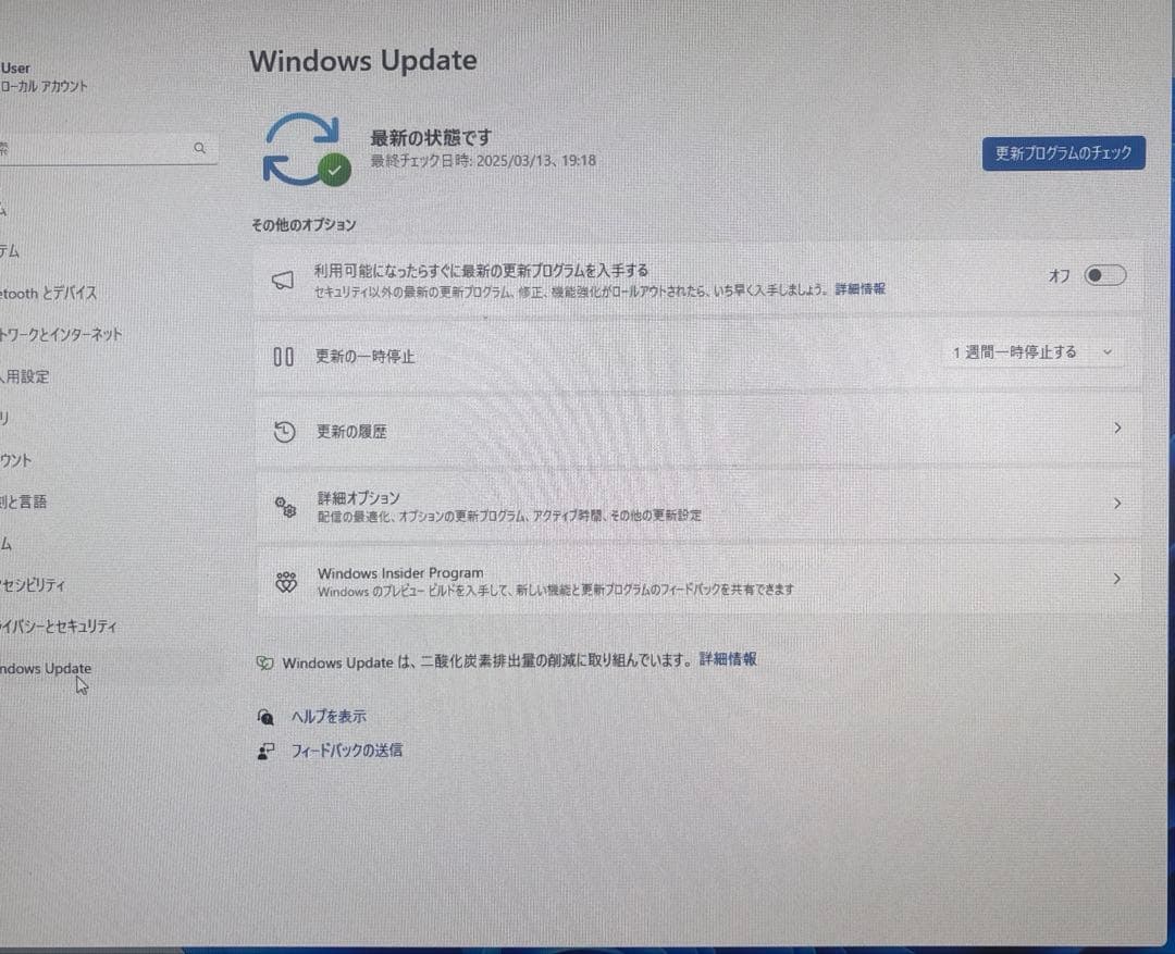 美品最新仕様第8世代CPU LenovoM720 q Windows11pro
