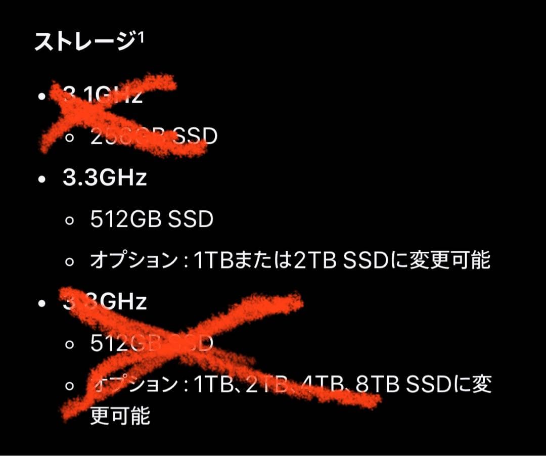 Apple iMac Retina 5K 27インチ 2020