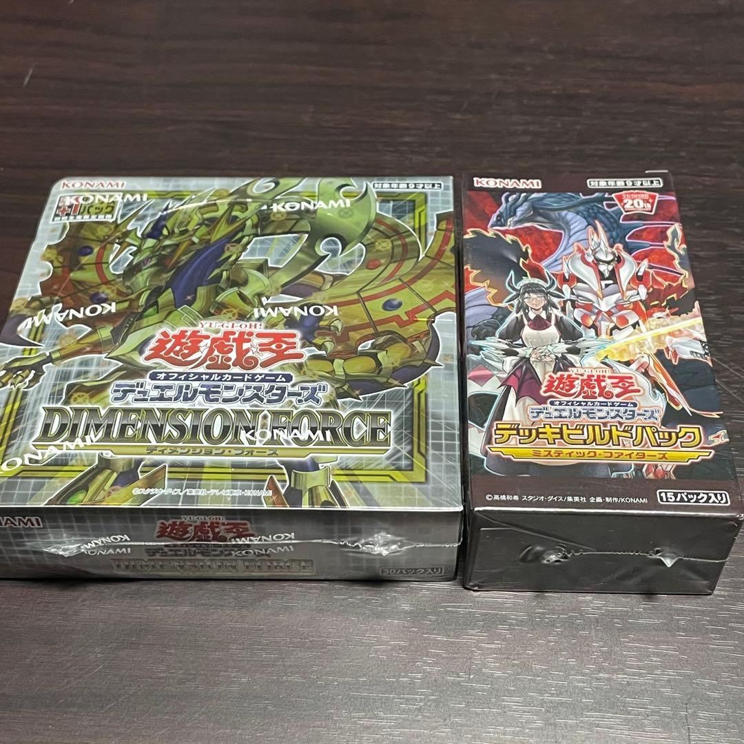 遊戯王 未開封ボックス