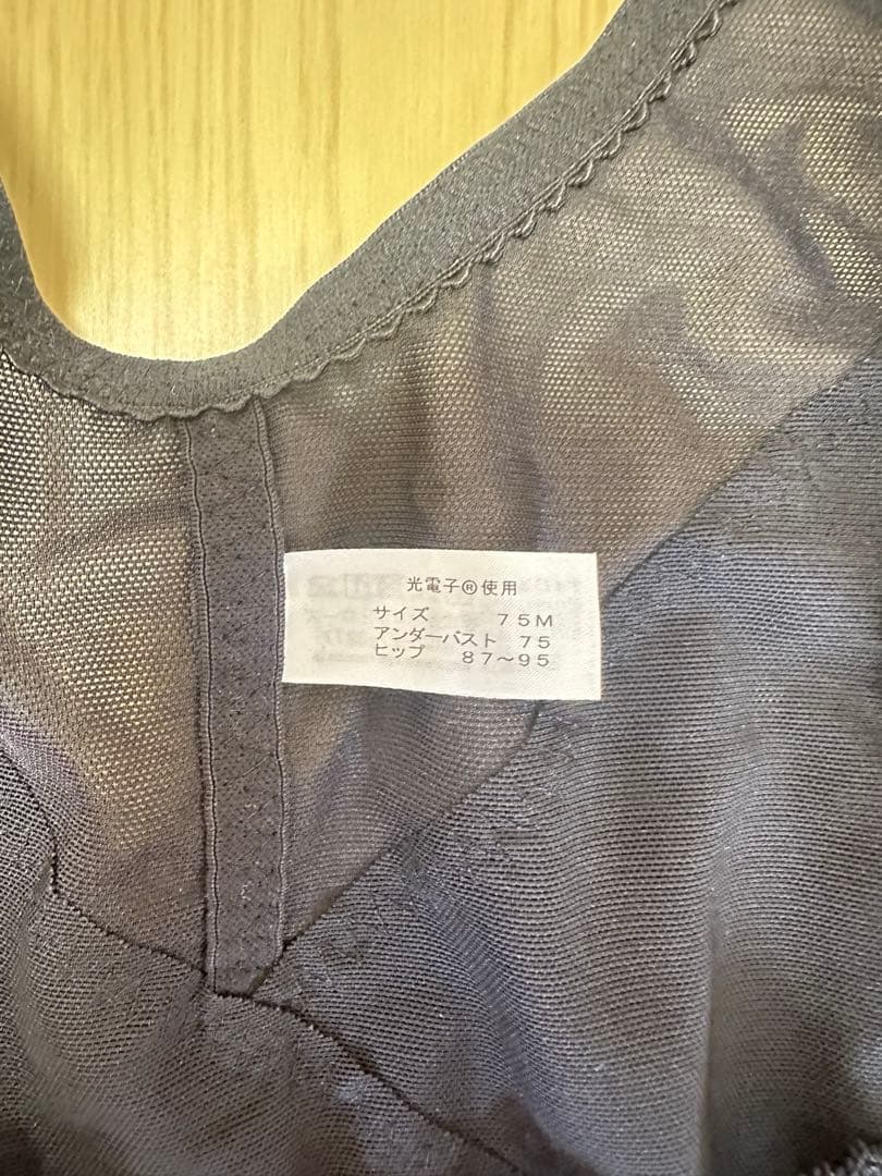 エルローズ　エクラン　光電子　カップレスボディスーツ 補正下着 75M