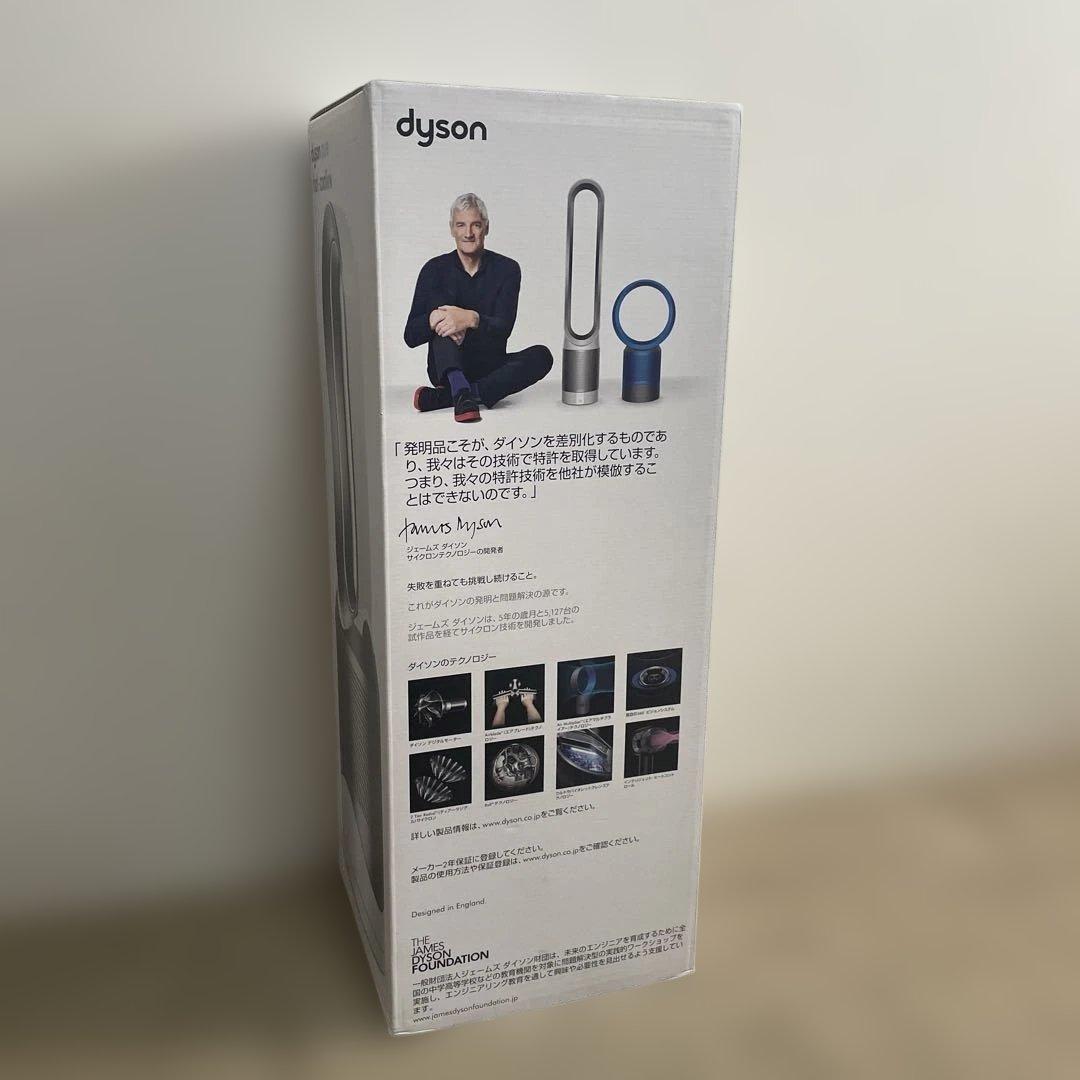 Dyson Pure Hot + Cool Link HP03WS空気清浄機能付