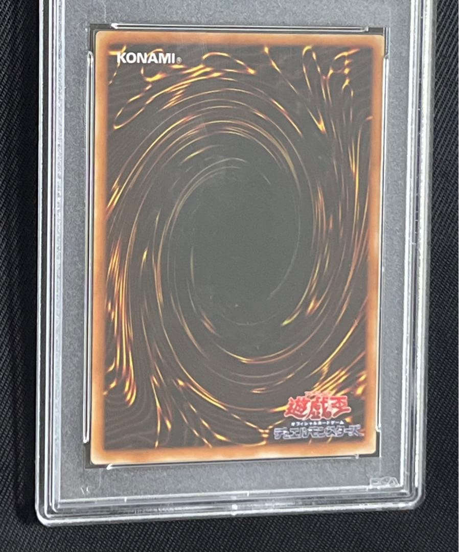 遊戯王　リボルバードラゴン　レリーフ　アルティメットレア　PSA10