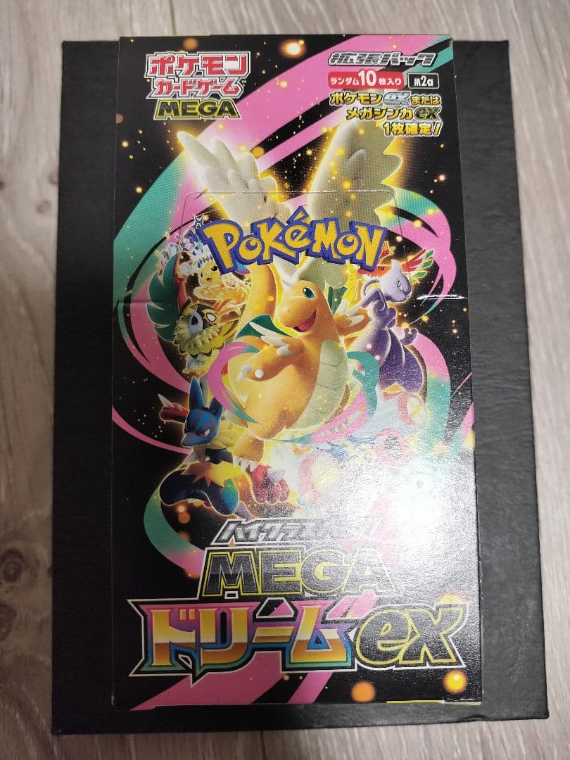 MEGAドリームex シュリンクなし　1BOX