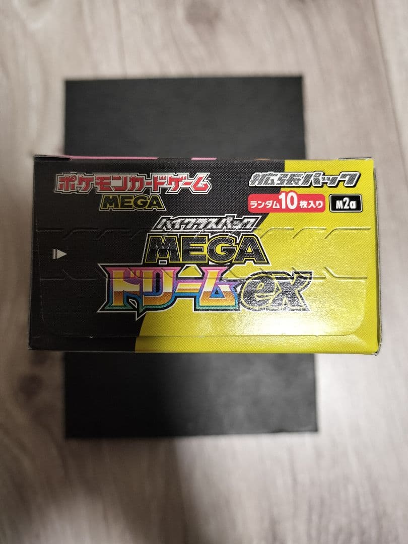 MEGAドリームex シュリンクなし　1BOX