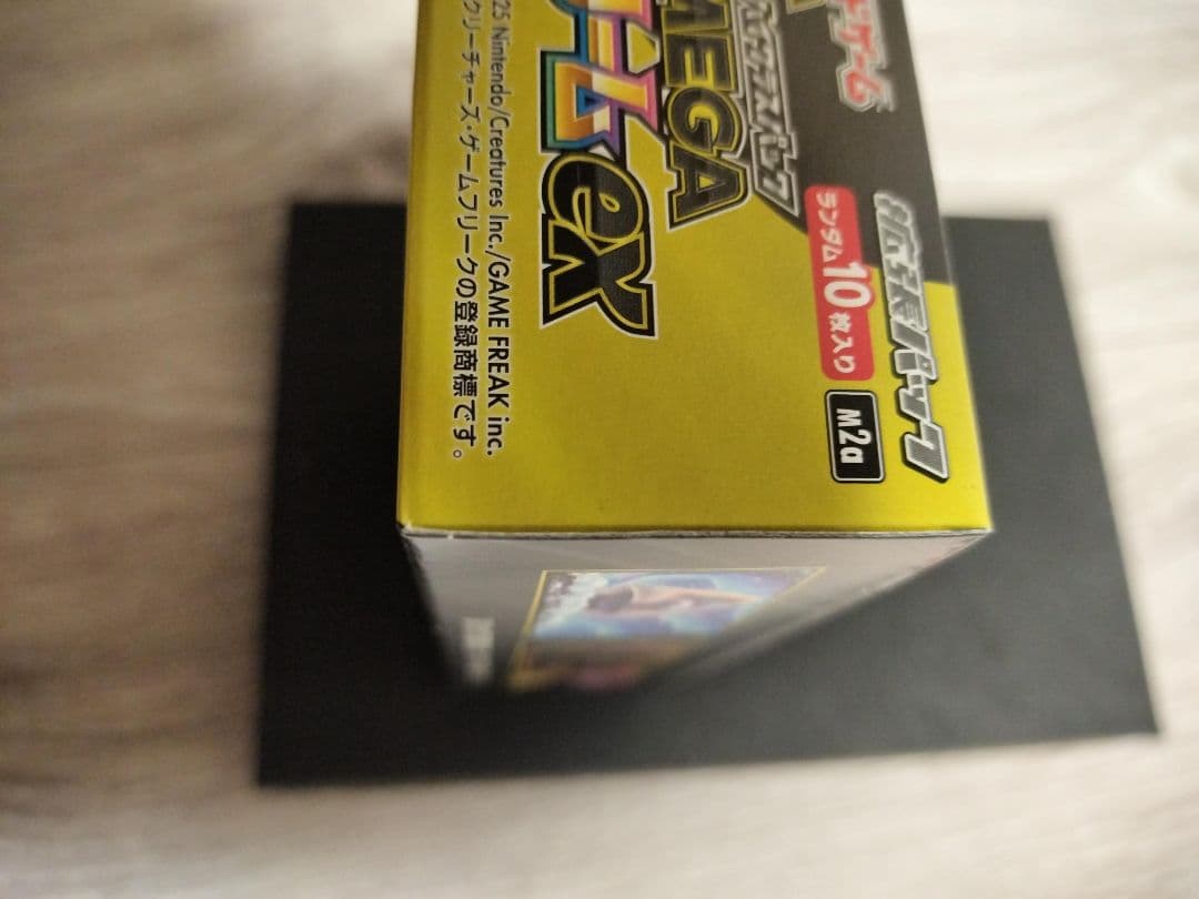 MEGAドリームex シュリンクなし　1BOX