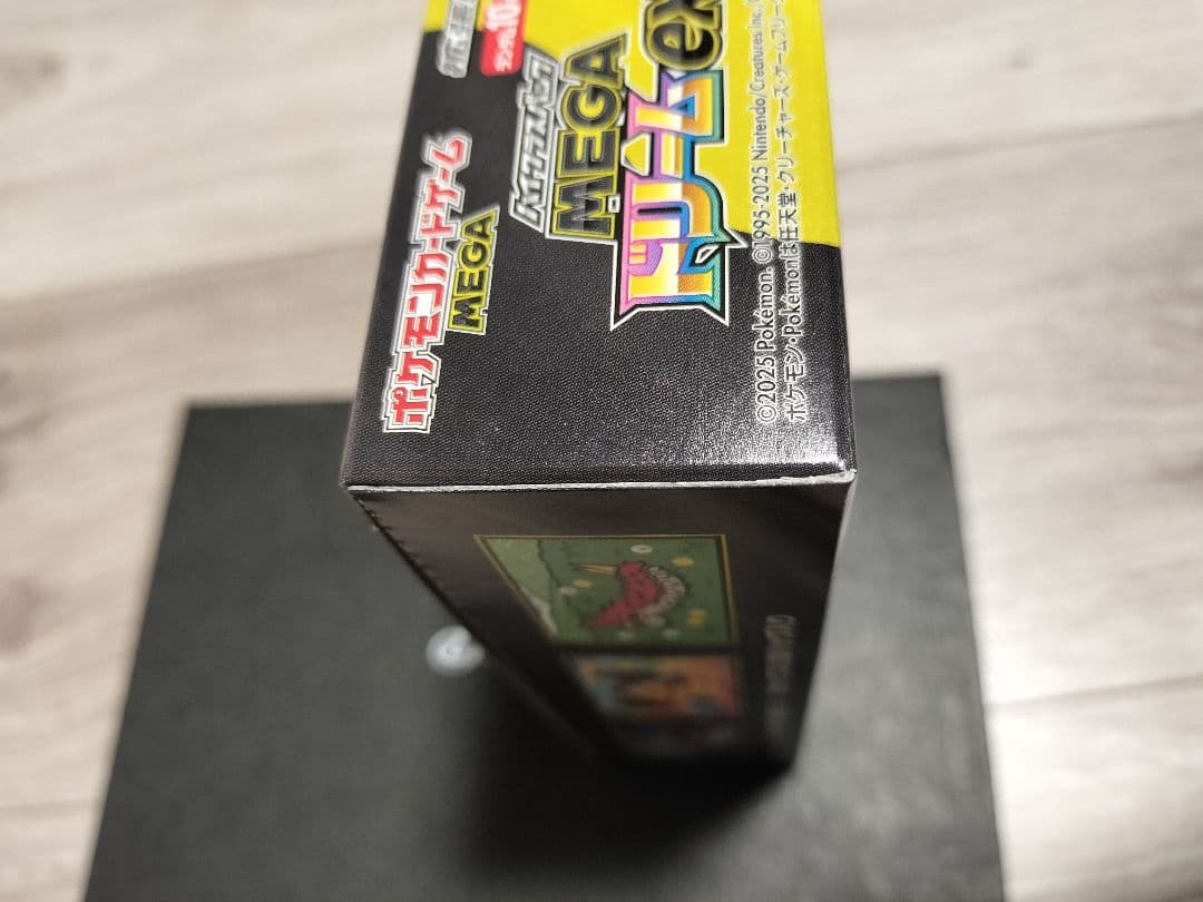 MEGAドリームex シュリンクなし　1BOX