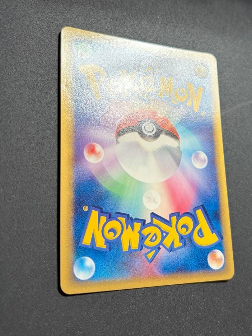 【準良品】サンダース デルタ種 δ ポケカ