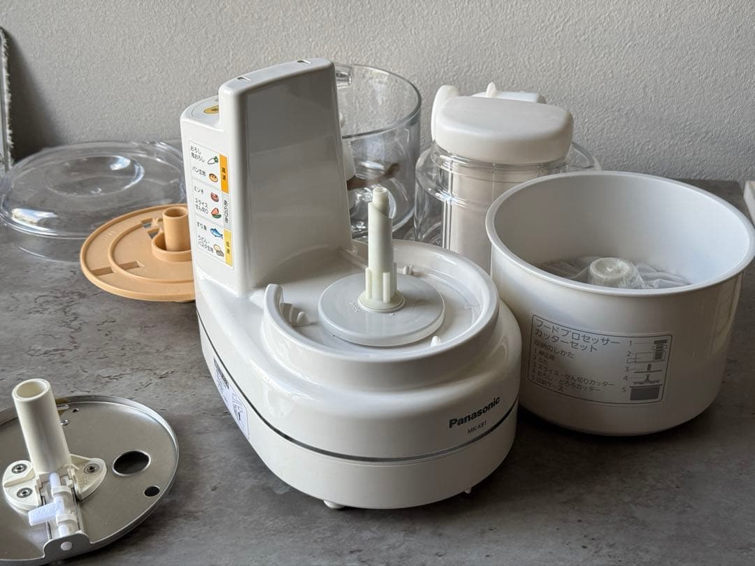 ラハマン フードプロセッサー + iPad