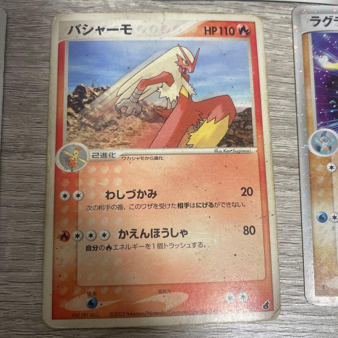 ジュカイン ★ 第1弾拡張パック 003/055