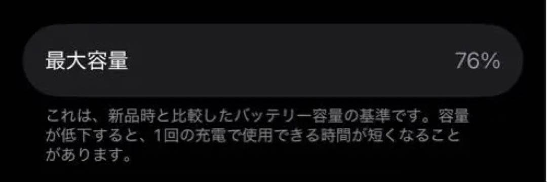 Apple iPhone 13 ブラック 本体　128gb