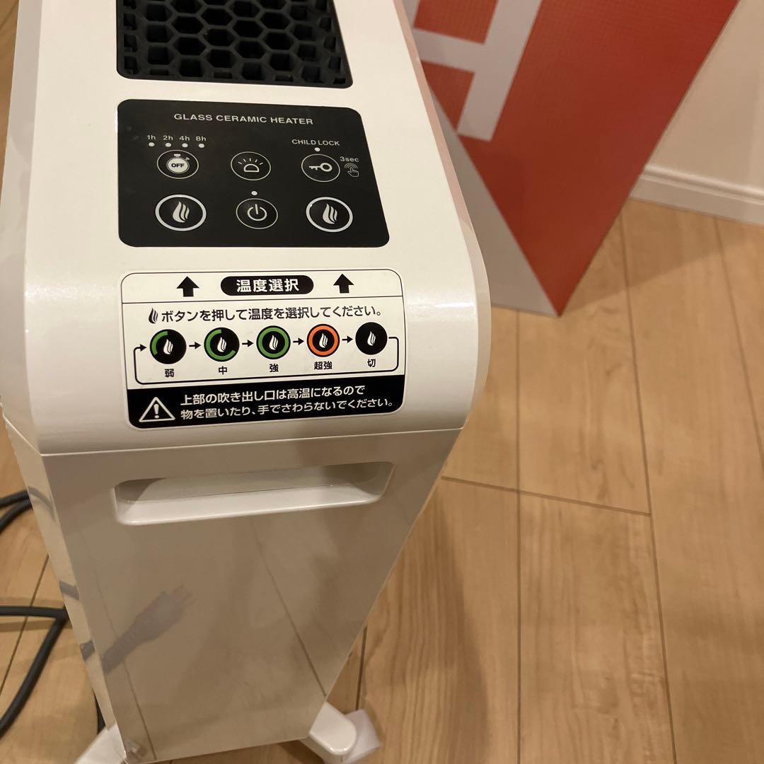 【最終値下げ】ケノン グラスセラミックヒーター ホワイト　KH358-02