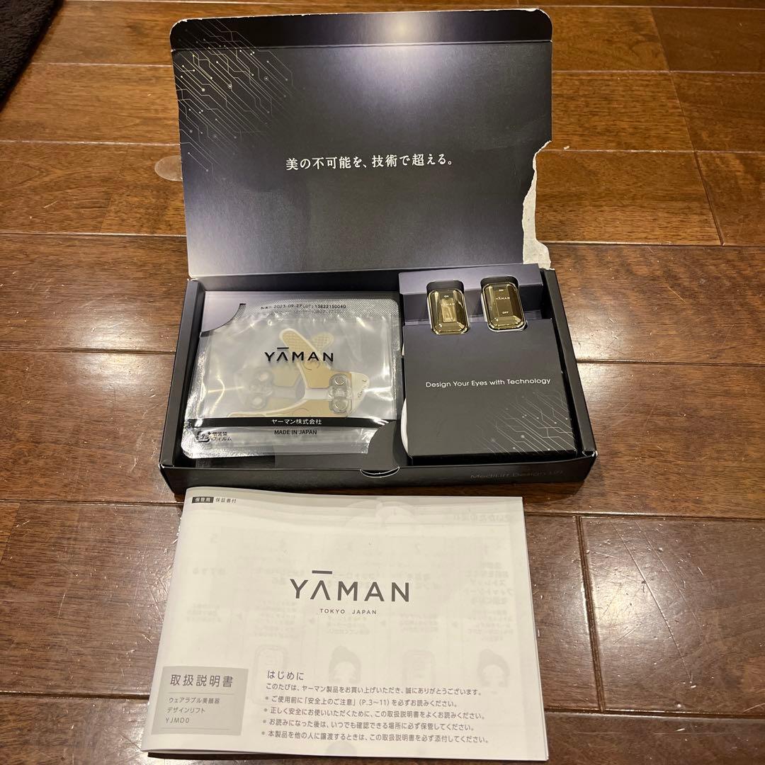 YAMAN 美顔器セット 6個
