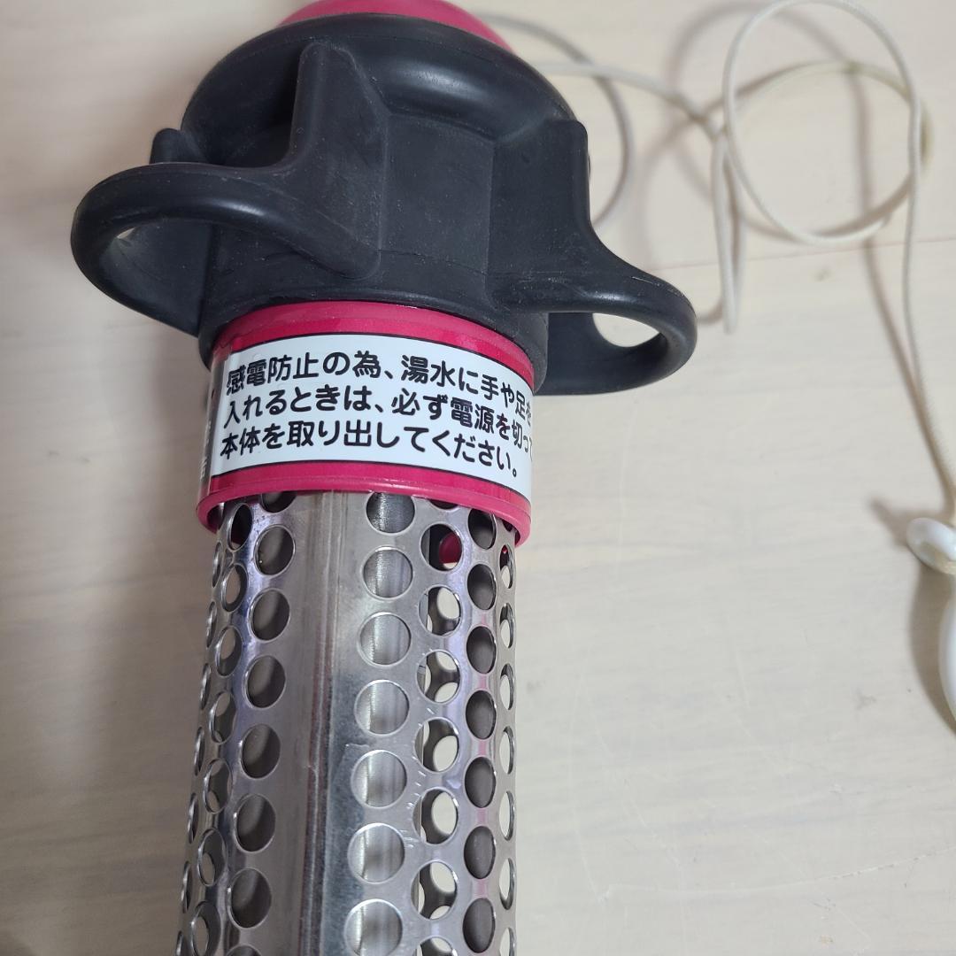 SUNART 湯沸かし太郎　SCH-901 加熱&保温ヒーター