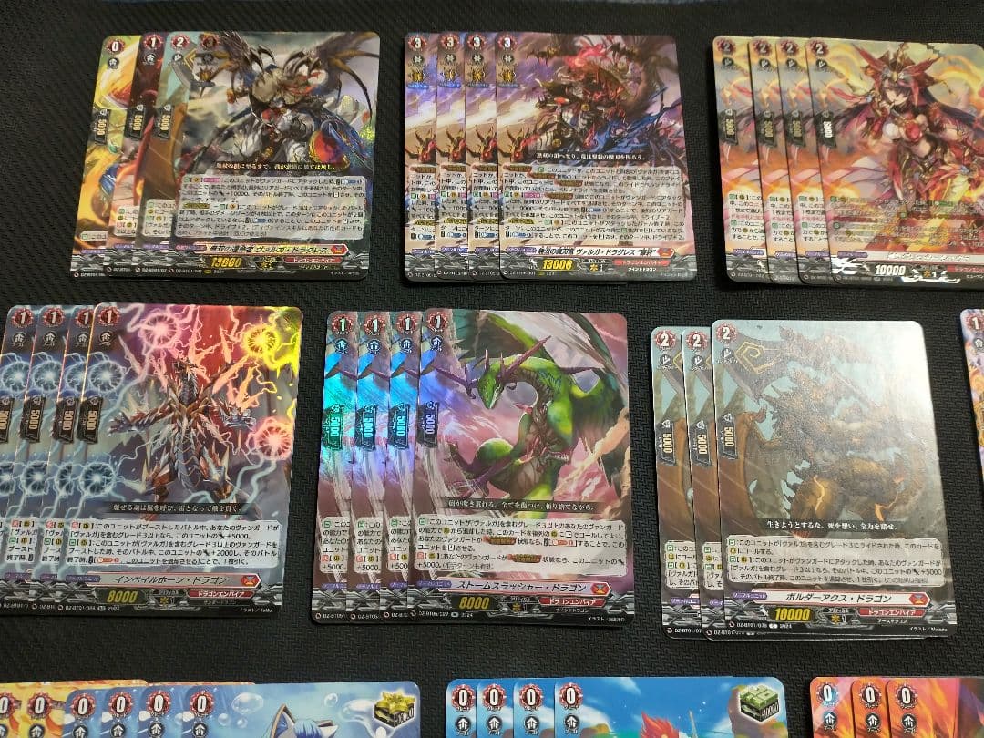 か*え様 ヴァンガード ヴァルガドラグレス 羅刹 デッキ