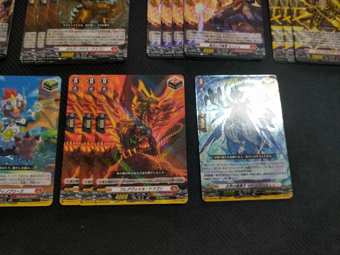 か*え様 ヴァンガード ヴァルガドラグレス 羅刹 デッキ